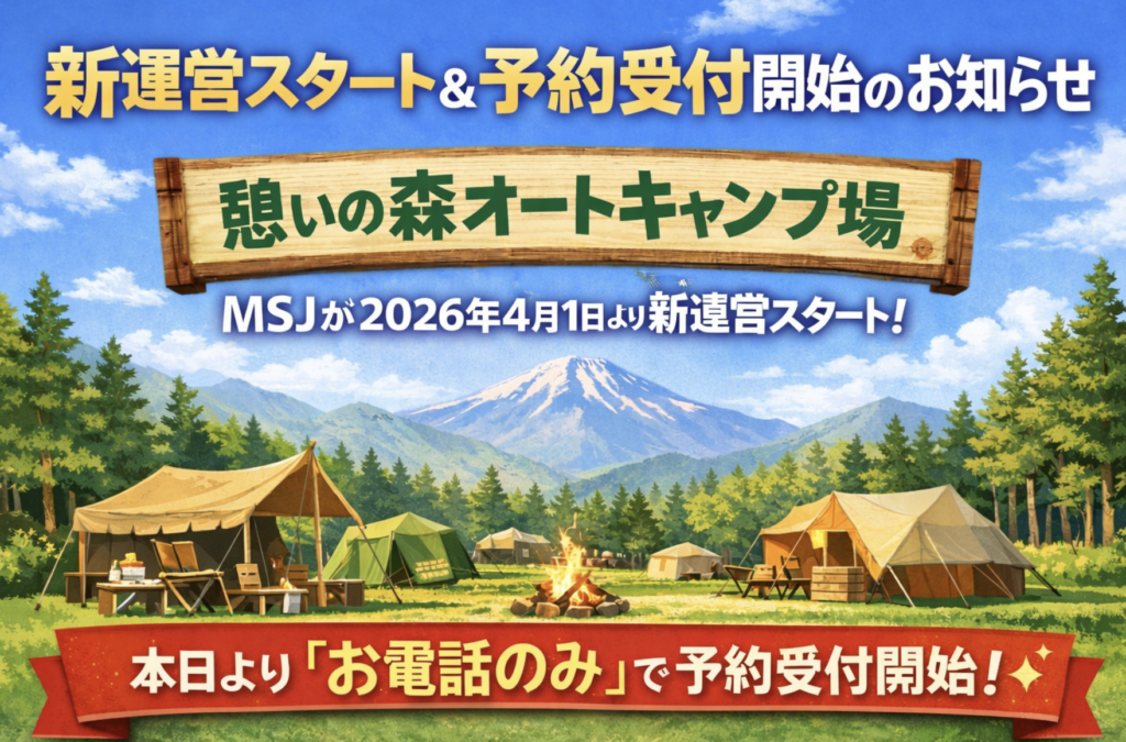 screenshot 2026 02 02 at 14.50.31